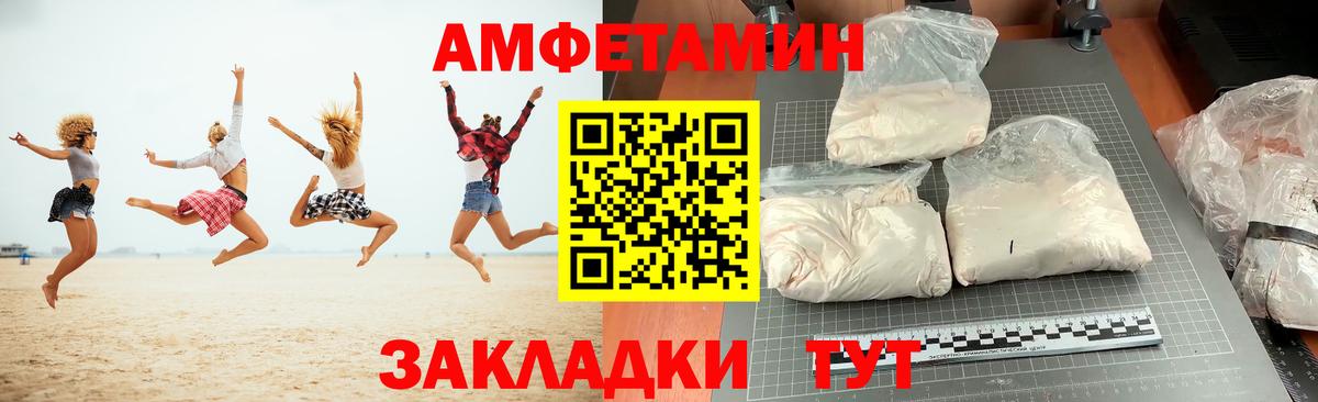 Орёл  АМФЕТАМИН  Вход с VPN  АМФ 98% 