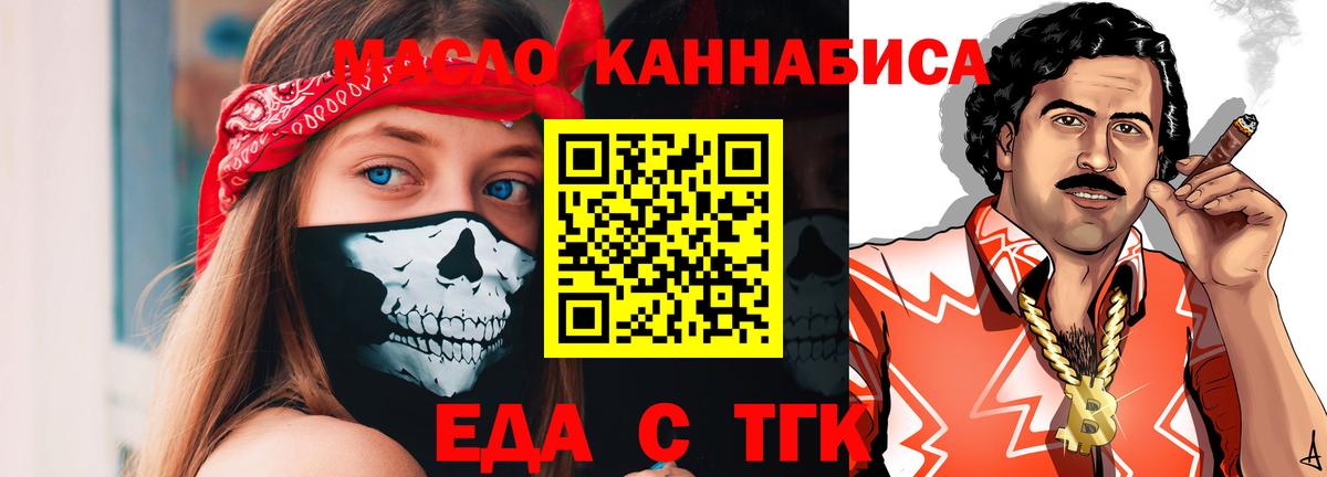 МДМА Орёл
