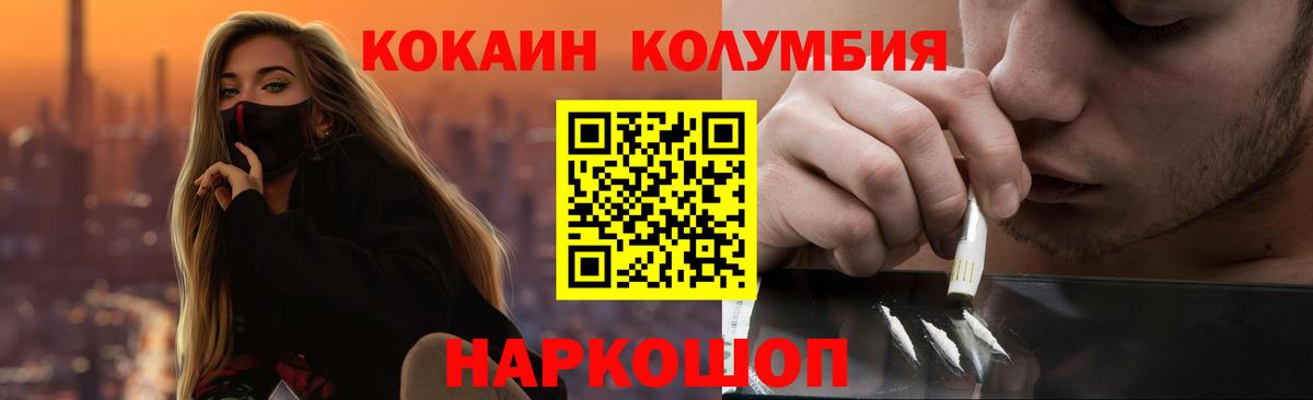 Cocaine 97% Орёл