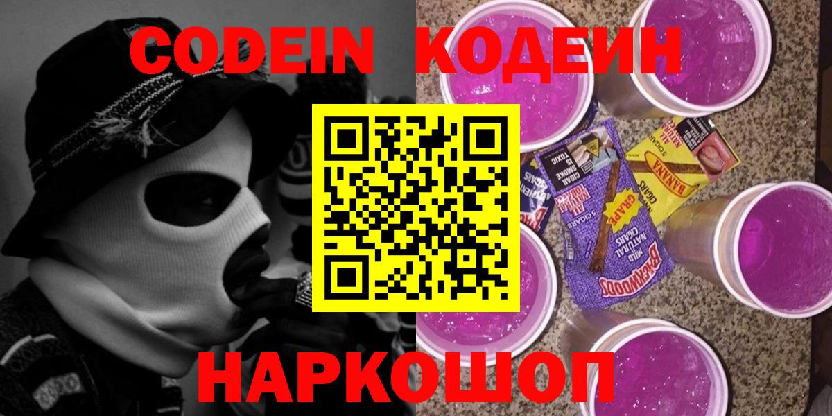 Меф МЯУ МЯУ кристаллы  MDMA  Орёл  Каннабис  Cocaine  Вход с VPN  ГАШ  Магазины продажи наркотиков 