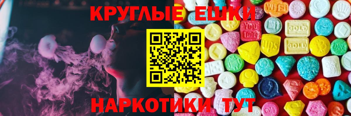 ЭКСТАЗИ DUBAI    ссылка  Орёл  Вход с VPN  ЭКСТАЗИ диски  ЭКСТАЗИ 