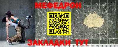 mix Белорецк