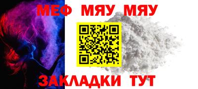 mix Белорецк