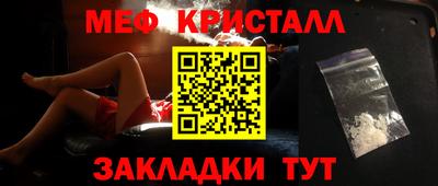 меф VHQ Бердск