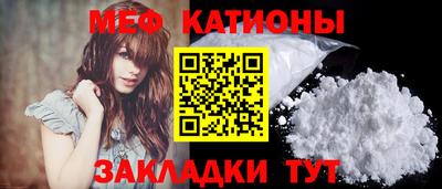 прущий лед Назарово