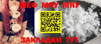 mix Белорецк