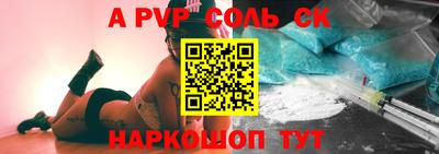 стафф Белореченск