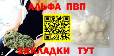 меф VHQ Бердск