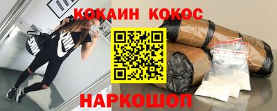 mix Белорецк