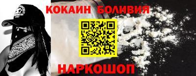 стафф Белореченск