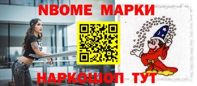 стафф Белореченск