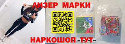 стафф Белореченск