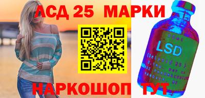 стафф Белореченск