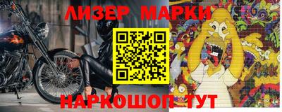 mix Белорецк