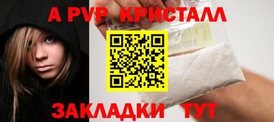 меф VHQ Бердск