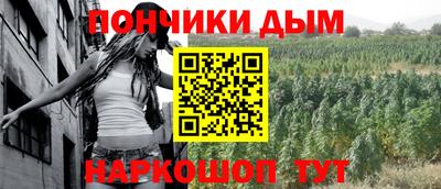 меф VHQ Бердск