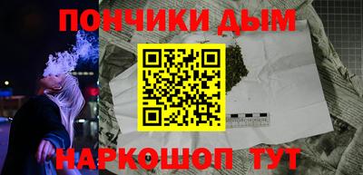 стафф Белореченск