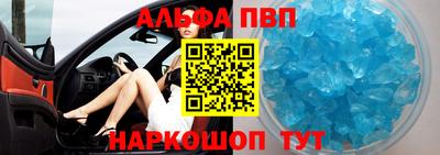 стафф Белореченск