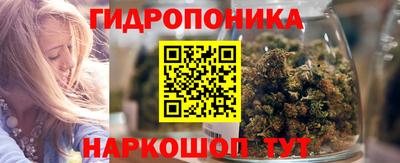 стафф Белореченск