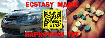 меф VHQ Бердск