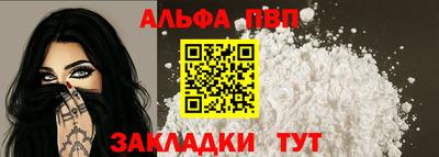 стафф Белореченск