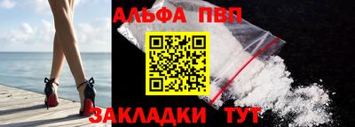 стафф Белореченск