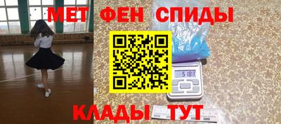 меф VHQ Бердск