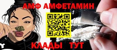 меф VHQ Бердск
