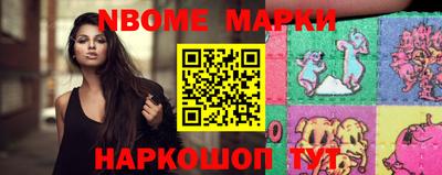 стафф Белореченск