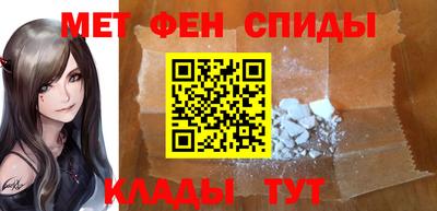 стафф Белореченск