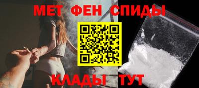 меф VHQ Бердск