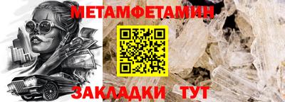 стафф Белореченск