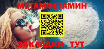 стафф Белореченск