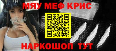 стафф Белореченск