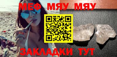 меф VHQ Бердск