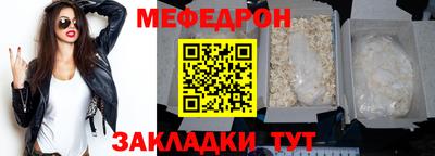 mix Белорецк