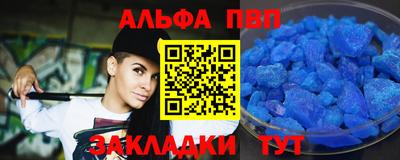 меф VHQ Бердск