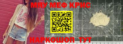 стафф Белореченск
