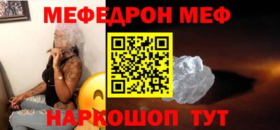 стафф Белореченск