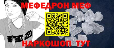 меф VHQ Бердск