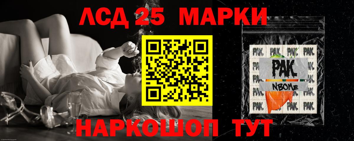 Лсд 25 экстази кислота Орёл