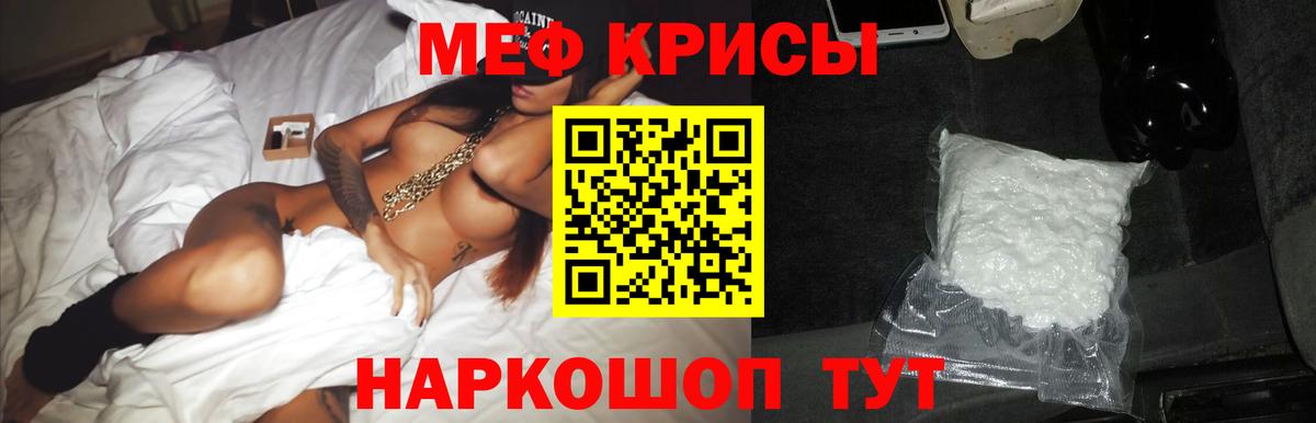 МЕФ Орёл