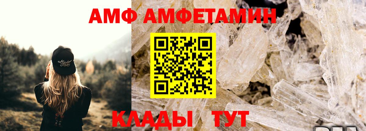 Метамфетамин пудра Орёл