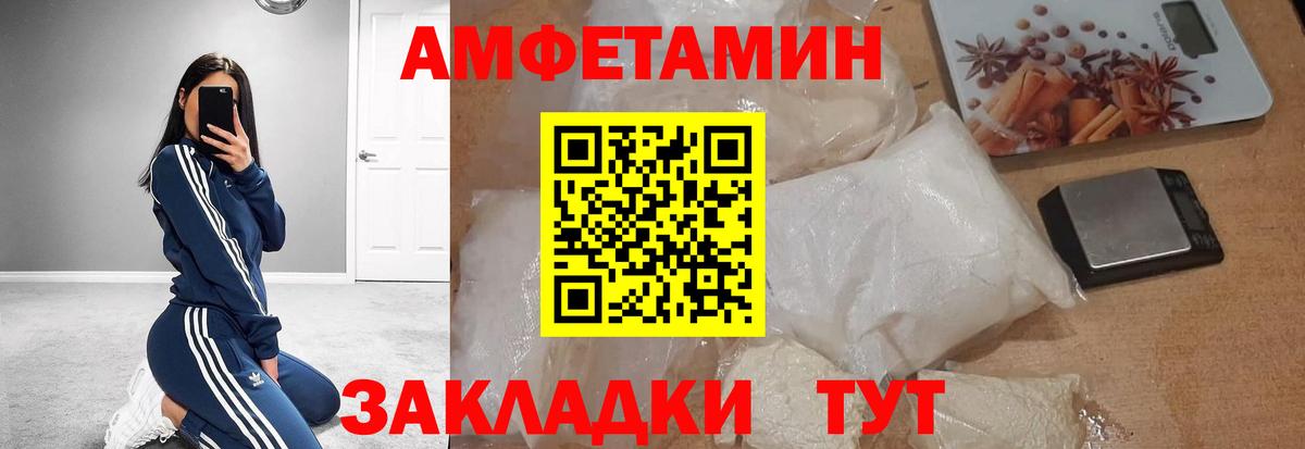 Первитин  Вход с VPN  Орёл  Первитин винт  Первитин винт 