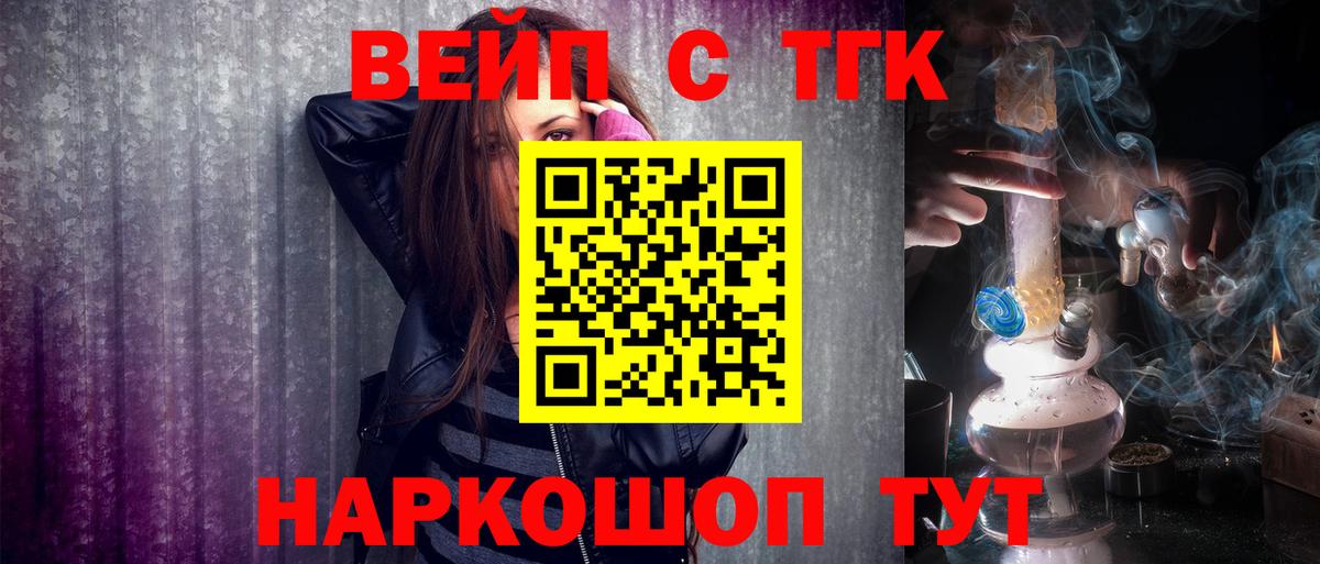 Орёл  Дистиллят ТГК жижа  Вход с VPN 