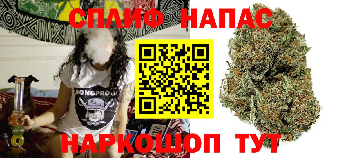МАРИХУАНА индика  Вход с VPN  Орёл  Марихуана марихуана 