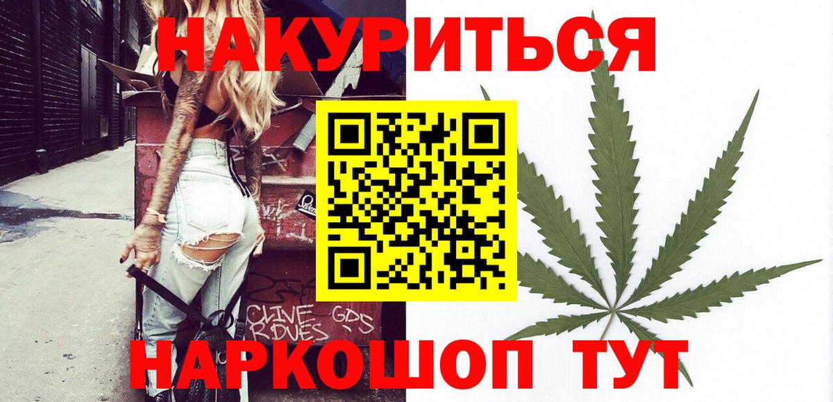 Бошки марихуана White Widow Орёл